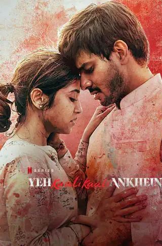 Xem phim Đôi Mắt Đen Ấy (Phần 1) (These Black Black Eyes (Season 1)) 2026