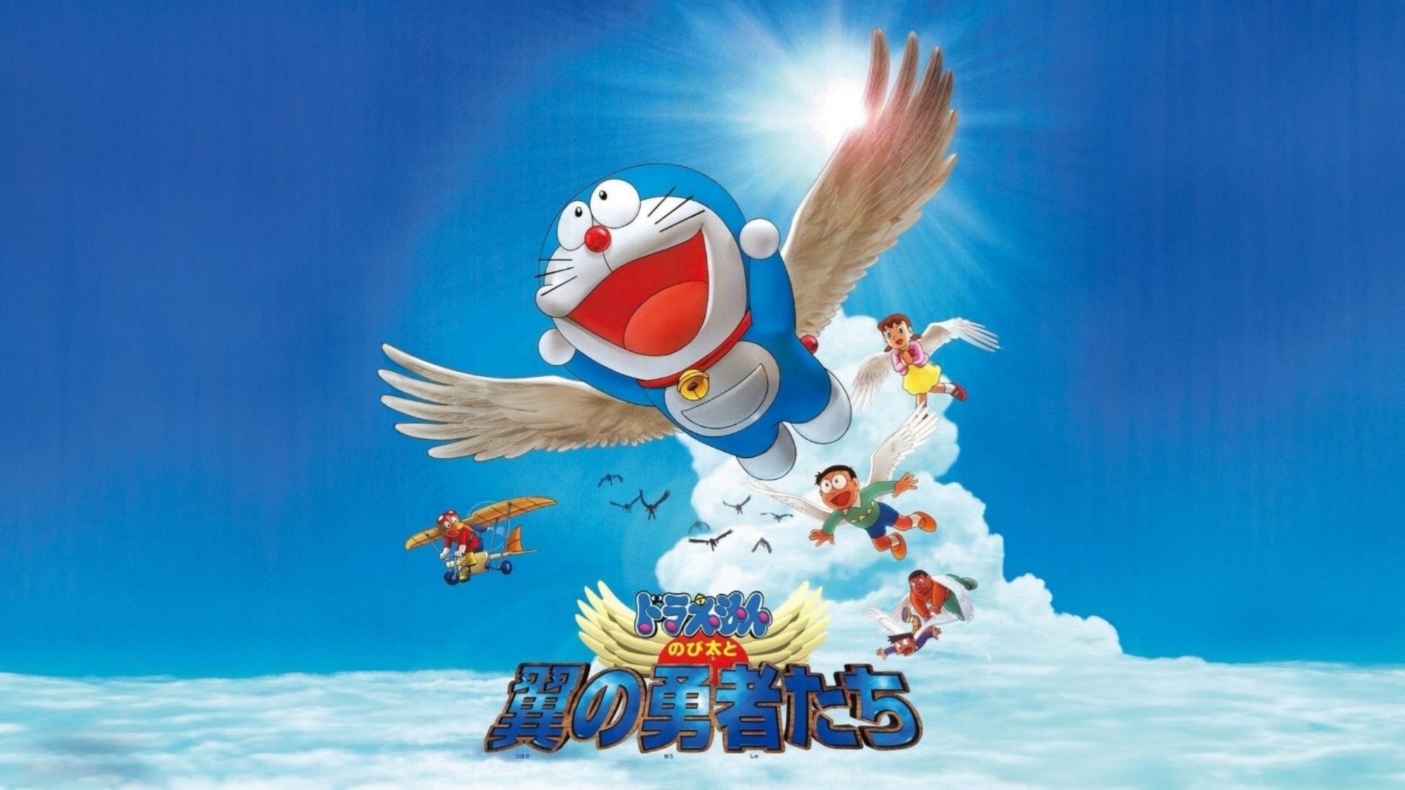 Xem phim Doraemon: Nobita và Những Dũng Sĩ Có Cánh (Doraemon: Nobita and the Winged Braves) 2001