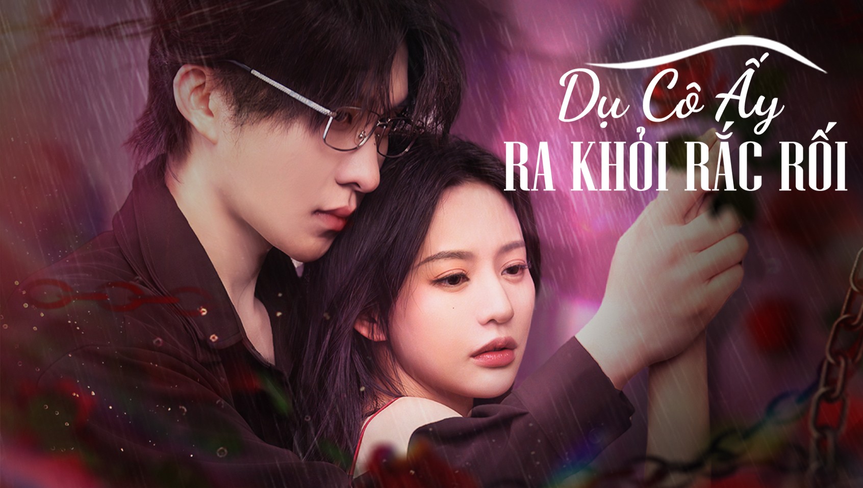 Xem phim Dụ Cô Ấy Ra Khỏi Rắc Rối (Tempting Her Fall) 2025