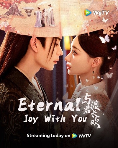 Dữ Quân Độ Trường Hoan