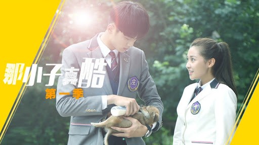 Xem phim Đứa trẻ đó thật tuyệt (Phần 2) (Cool Boy from LanXiang (Season 2)) 2020