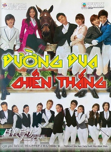 Đường Đua Chiến Thắng