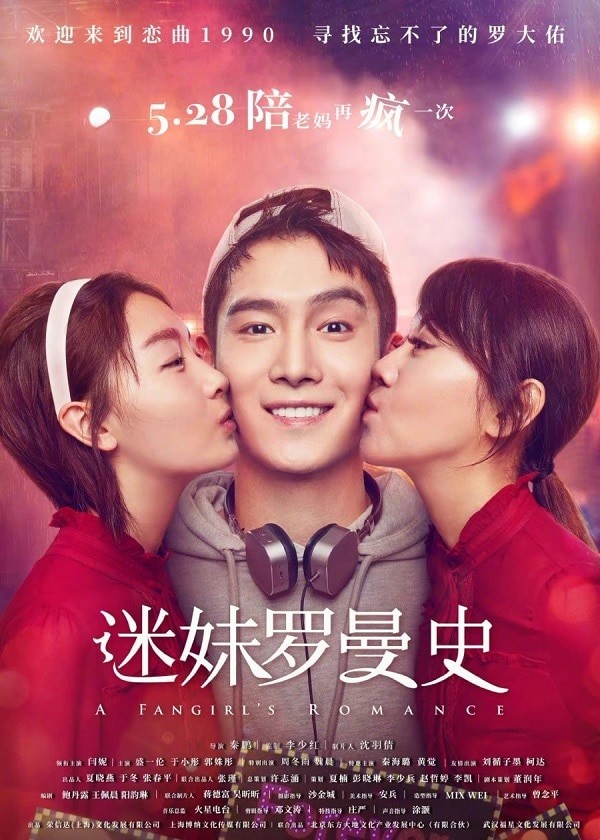 Xem phim Fan Girl Lãng Mạn (A Fangirl's Romance) 2026