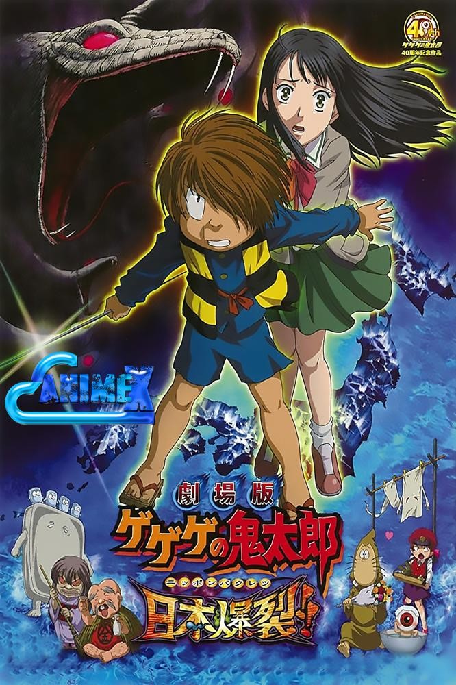 Xem phim Gegege No Kitarou: Nippon Bakuretsu (Spooky Kitaro: Japan Explodes) 2026