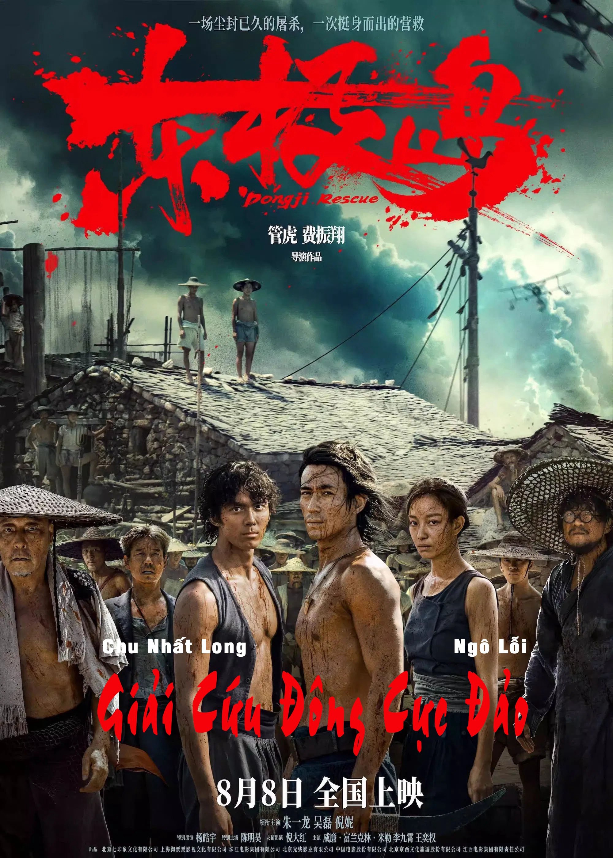 Giải cứu Đông Cực Đảo