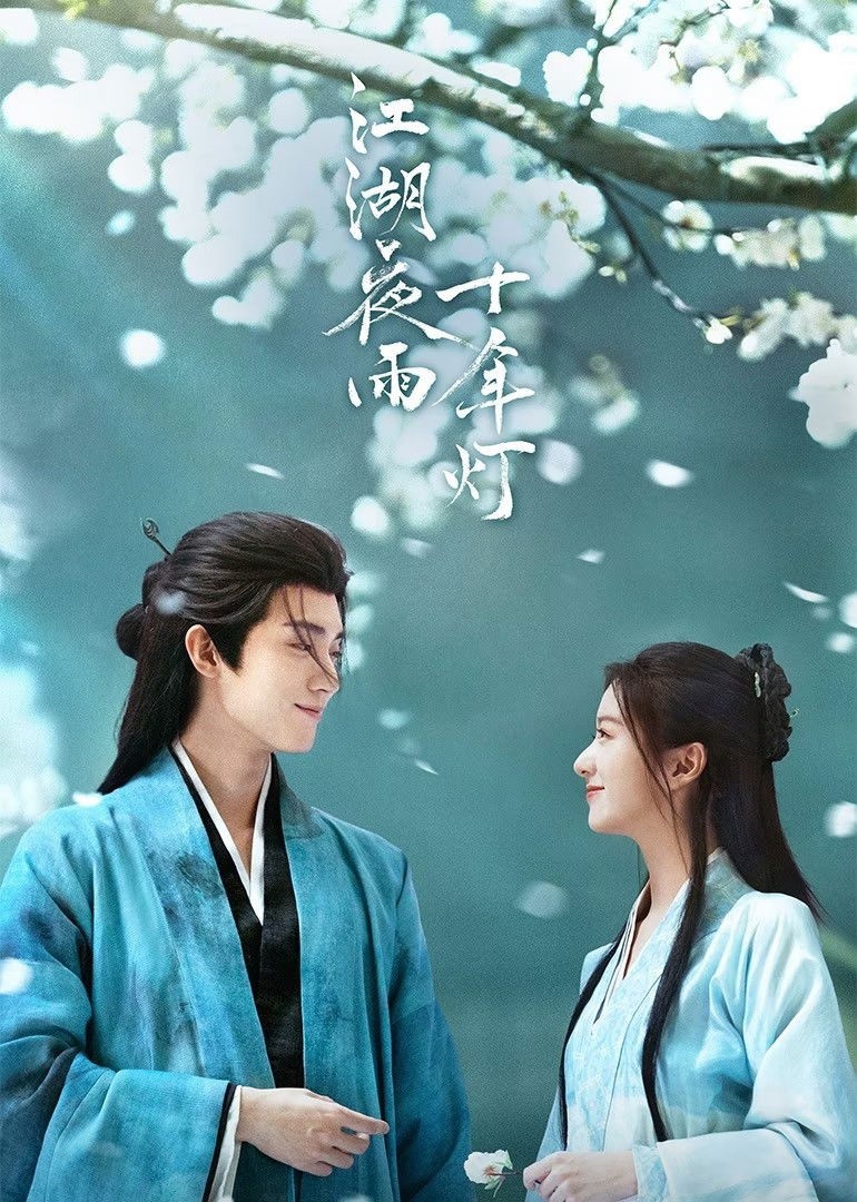 Xem phim Giang Hồ Dạ Vũ Thập Niên Đăng (Generation to Generation) 2026