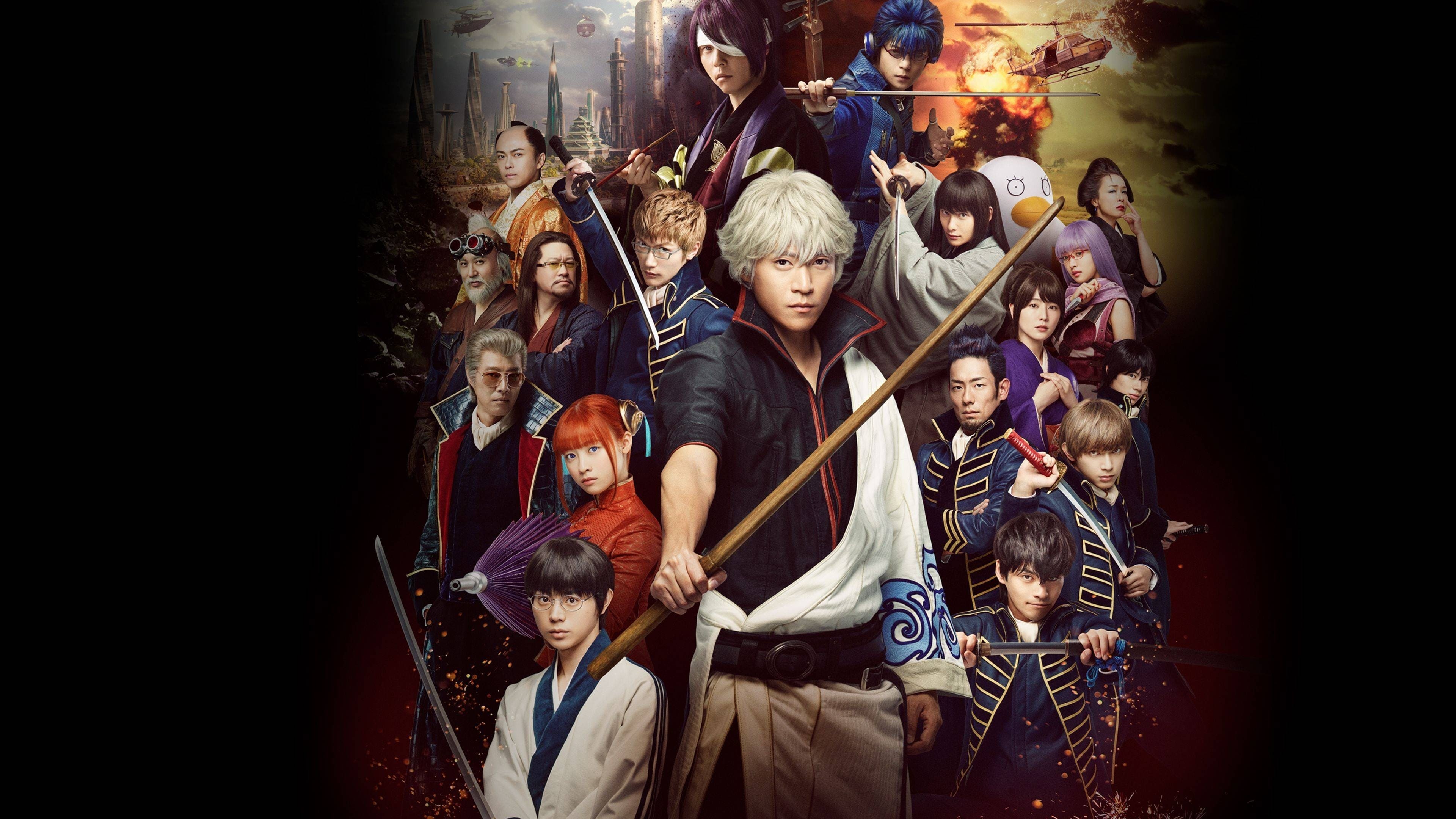 Xem phim Gintama Linh hồn bạc 2: Luật lệ đặt ra là để phá bỏ (Gintama 2: Rules are Made to be Broken) 2018
