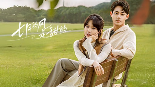 Gió Tháng Bảy Ngọt Ngào