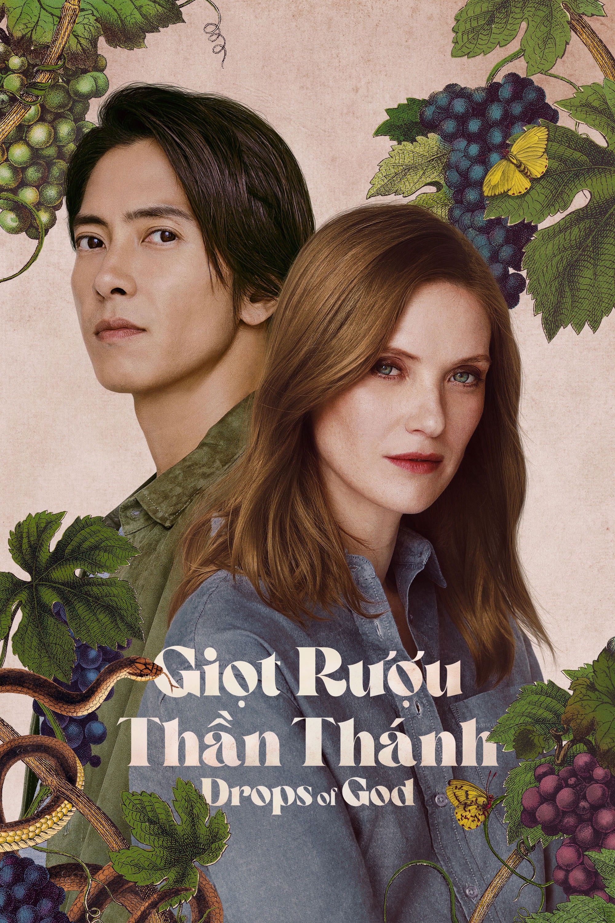 Xem phim Giọt Rượu Thần Thánh (Phần 2) (Drops of God (Season 2)) 2026