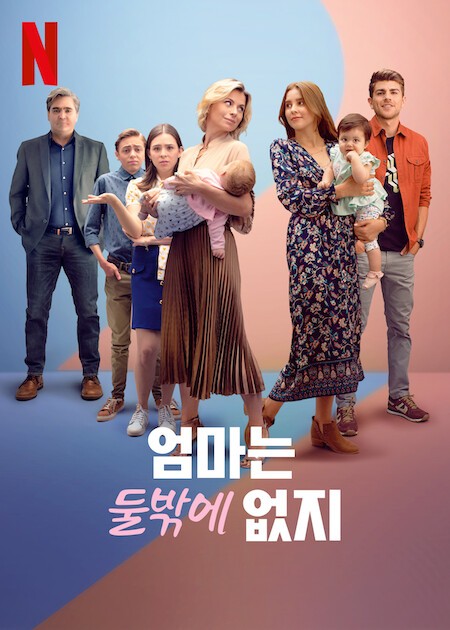 Xem phim Hai Mẹ, Hai con (Phần 3) (Daughter From Another Mother (Season 3)) 2026