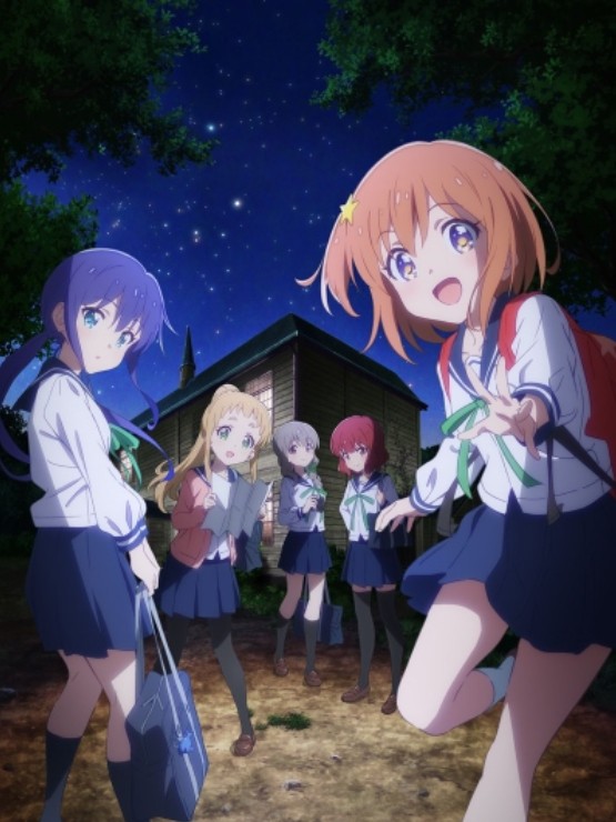 Xem phim Hành tinh nhỏ đang yêu đương (Asteroid in Love, Koisuru Asteroid) 2020