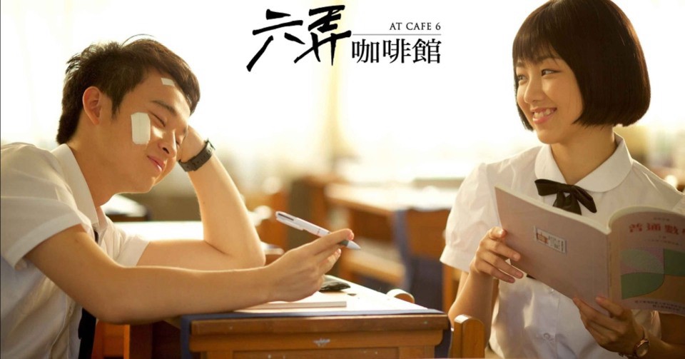 Xem phim Hẹn Em Nơi Ấy (At Cafe 6) 2016