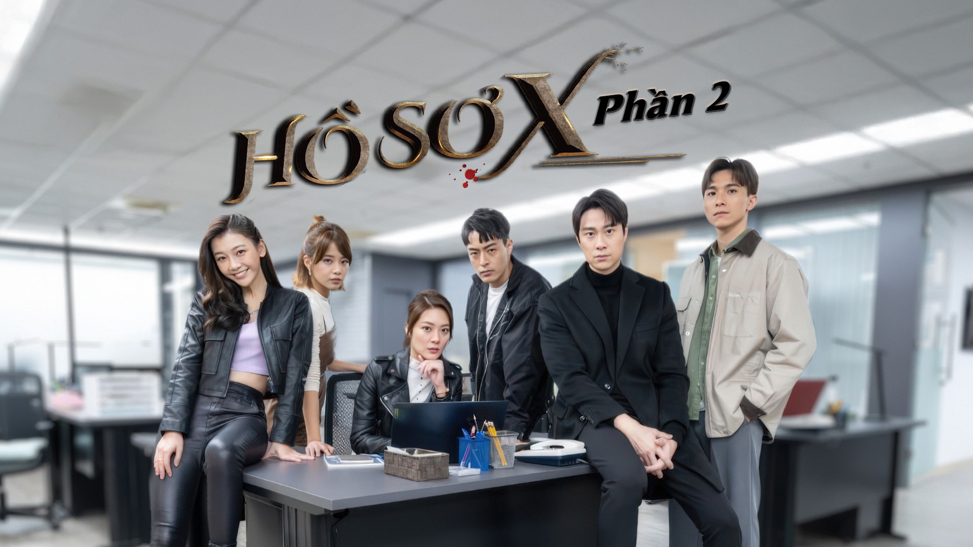 Xem phim Hồ Sơ X (Phần 2) (The Taiwan X-Files (Part 2)) 2022