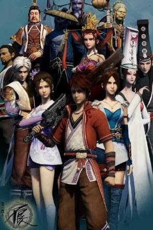 Xem phim Họa Giang Hồ Chi Bất Lương Nhân (Phần 2) (Họa Giang Hồ Chi Bất Lương Nhân (Phần 2)) 2016