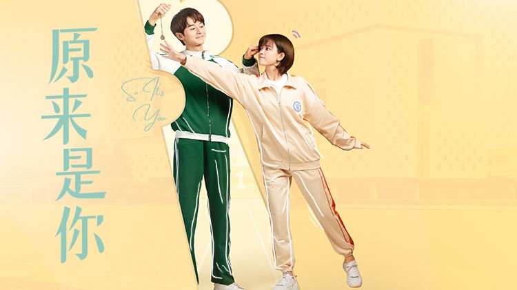 Xem phim Hoá Ra Là Em (So It's You) 2022