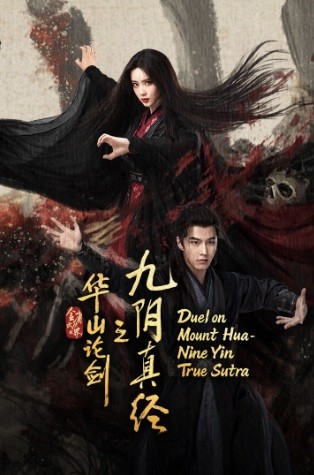 Hoa Sơn Luận Kiếm: Cửu Âm Chân Kinh