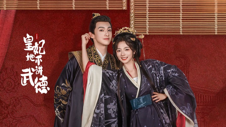 Xem phim Hoàng Phi Không Giảng Võ Đức (Princess's Venture) 2025