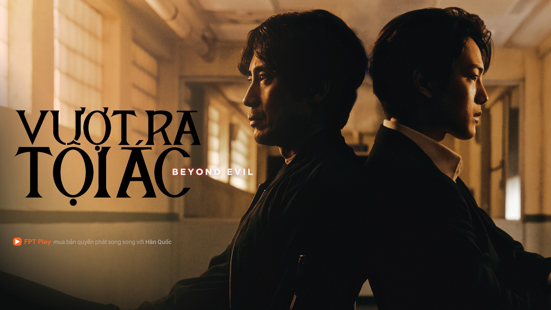 Xem phim Hơn Cả Ác Ma (Beyond Evil) 2021