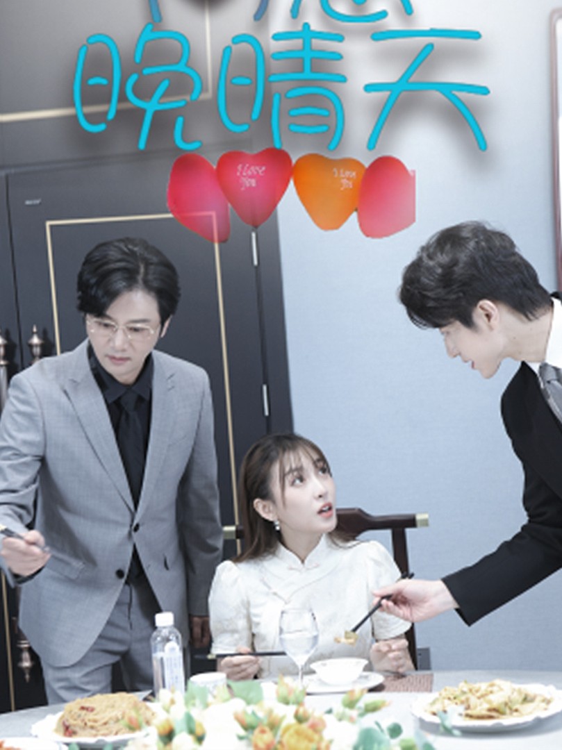 Hướng Đến Bầu Trời Chiều Trong Sáng