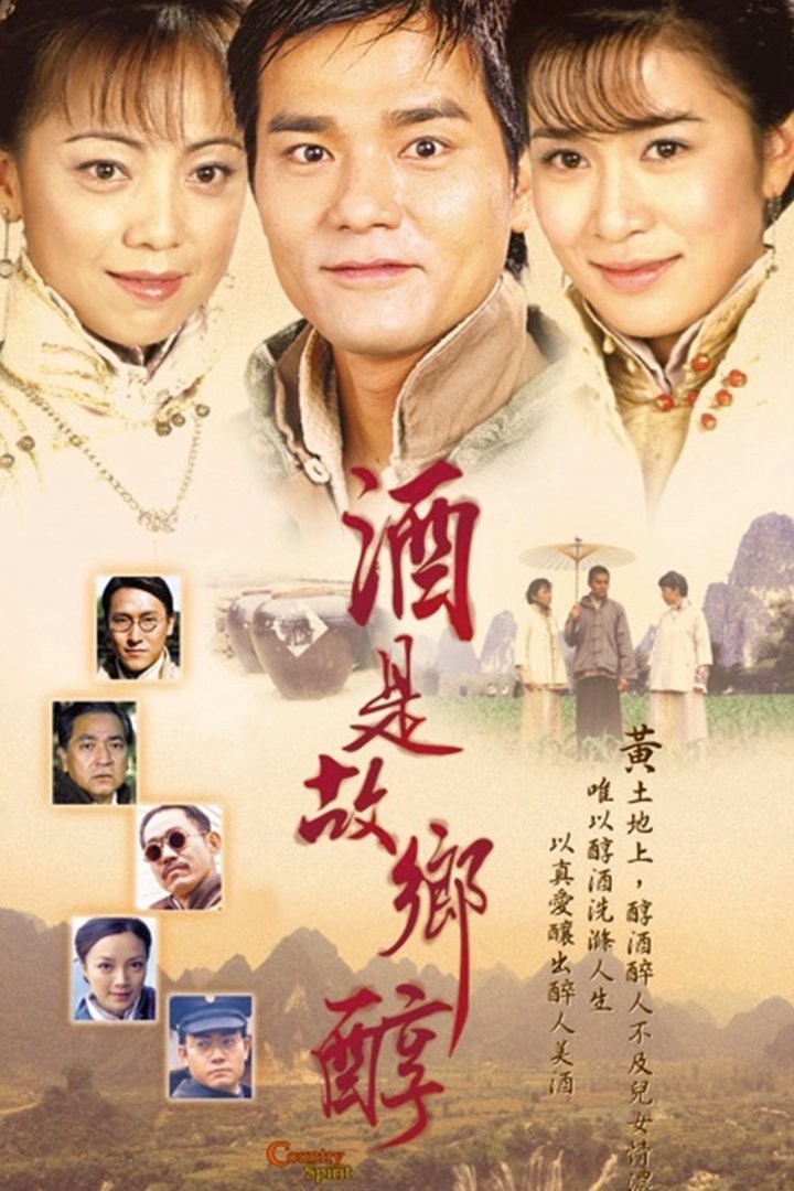 Hương Rượu Tình Nồng