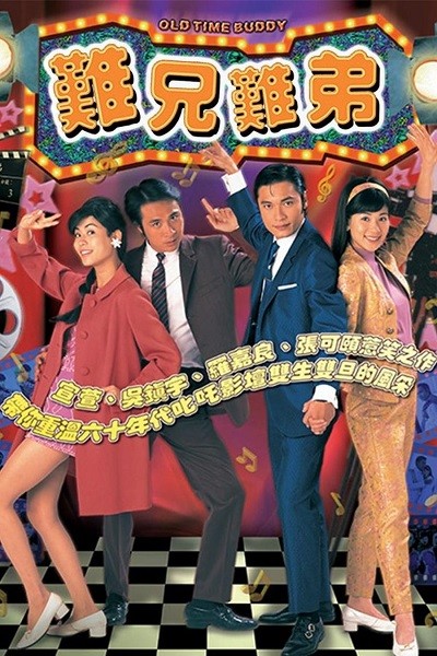 Xem phim Huynh Đệ Song Hành (Old Time Buddy) 2026