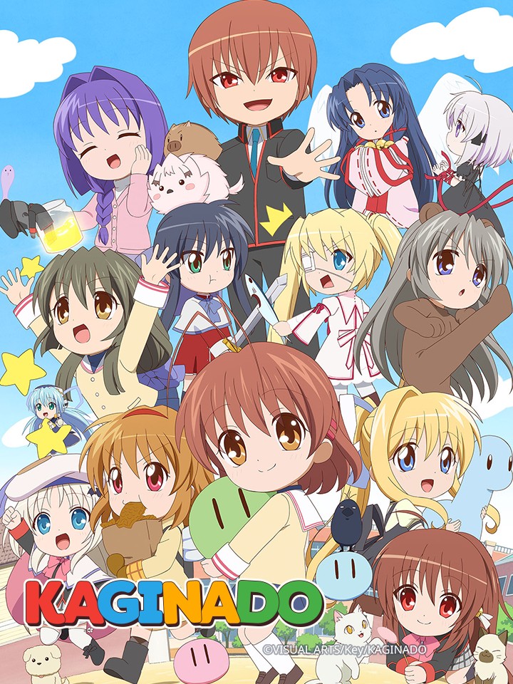 Xem phim Kaginado (かぎなど) 2021