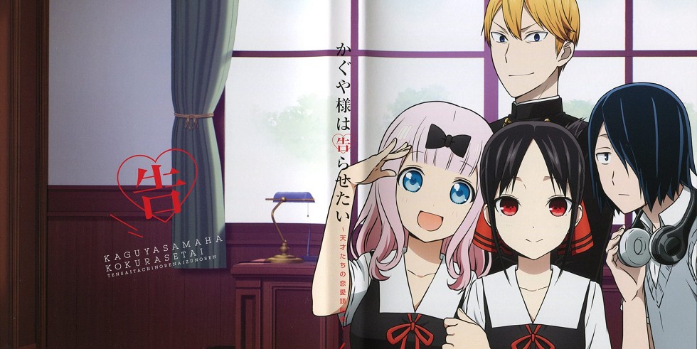 Xem phim Kaguya-sama: Cuộc Chiến Tỏ Tình - Ultra Romantic (Kaguya-sama Wa Kokurasetai: Tensai-tachi No Ren'ai Zunousen - Ultra Romantic) 2022