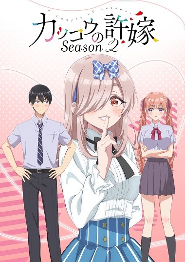 Xem phim Kakkou no Iinazuke 2nd Season (Kakkou no Iinazuke Season 2, A Couple of Cuckoos Season 2, Cuckoo's Fiancee 2) 2026