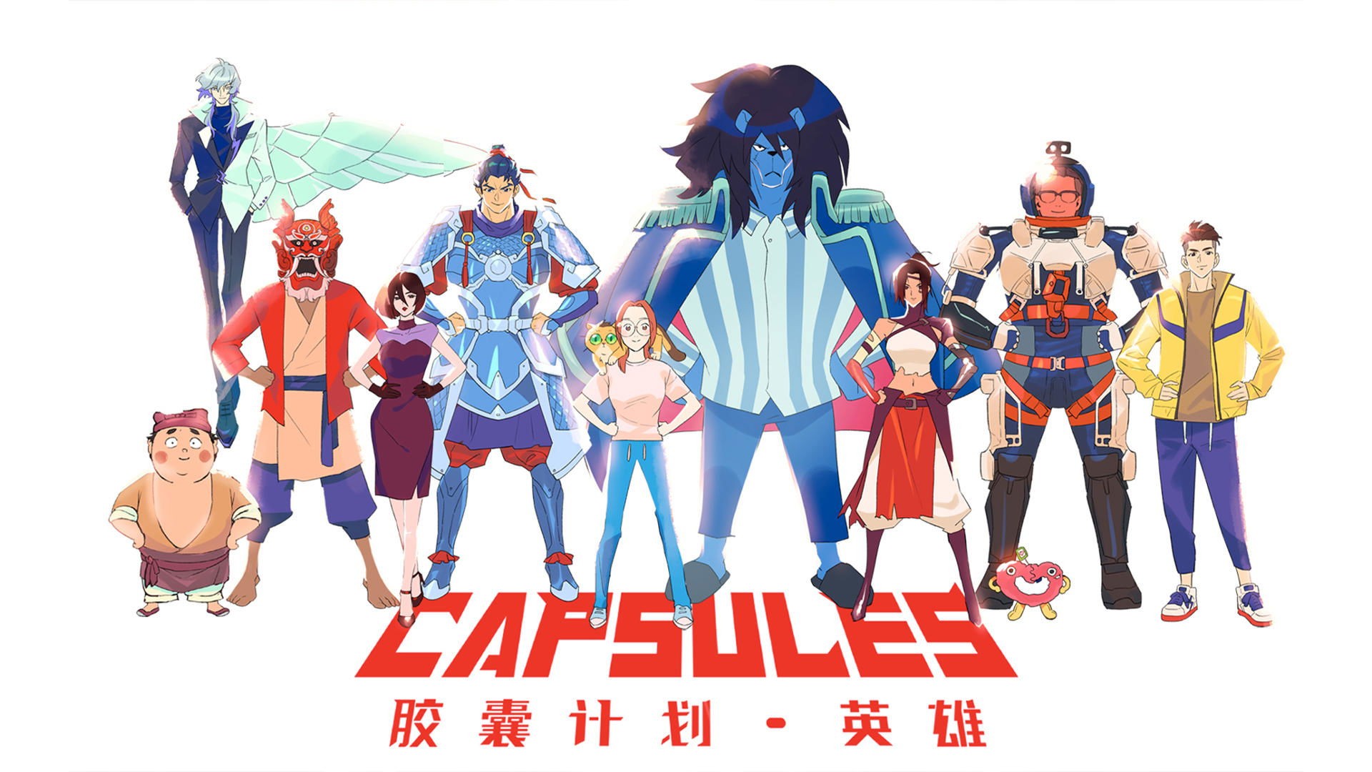 Kế Hoạch Capsule (Phần 1)