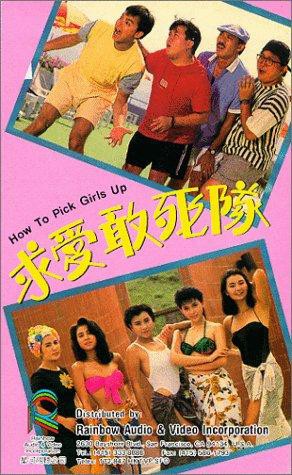 Xem phim Kế Hoạch Tán Gái (Biệt Đội Săn Tình) (How to Pick Girls Up!) 1988