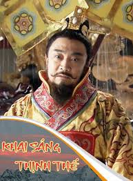 Xem phim Khai Sáng Thịnh Thế (Khai Sáng Thịnh Thế) 2005