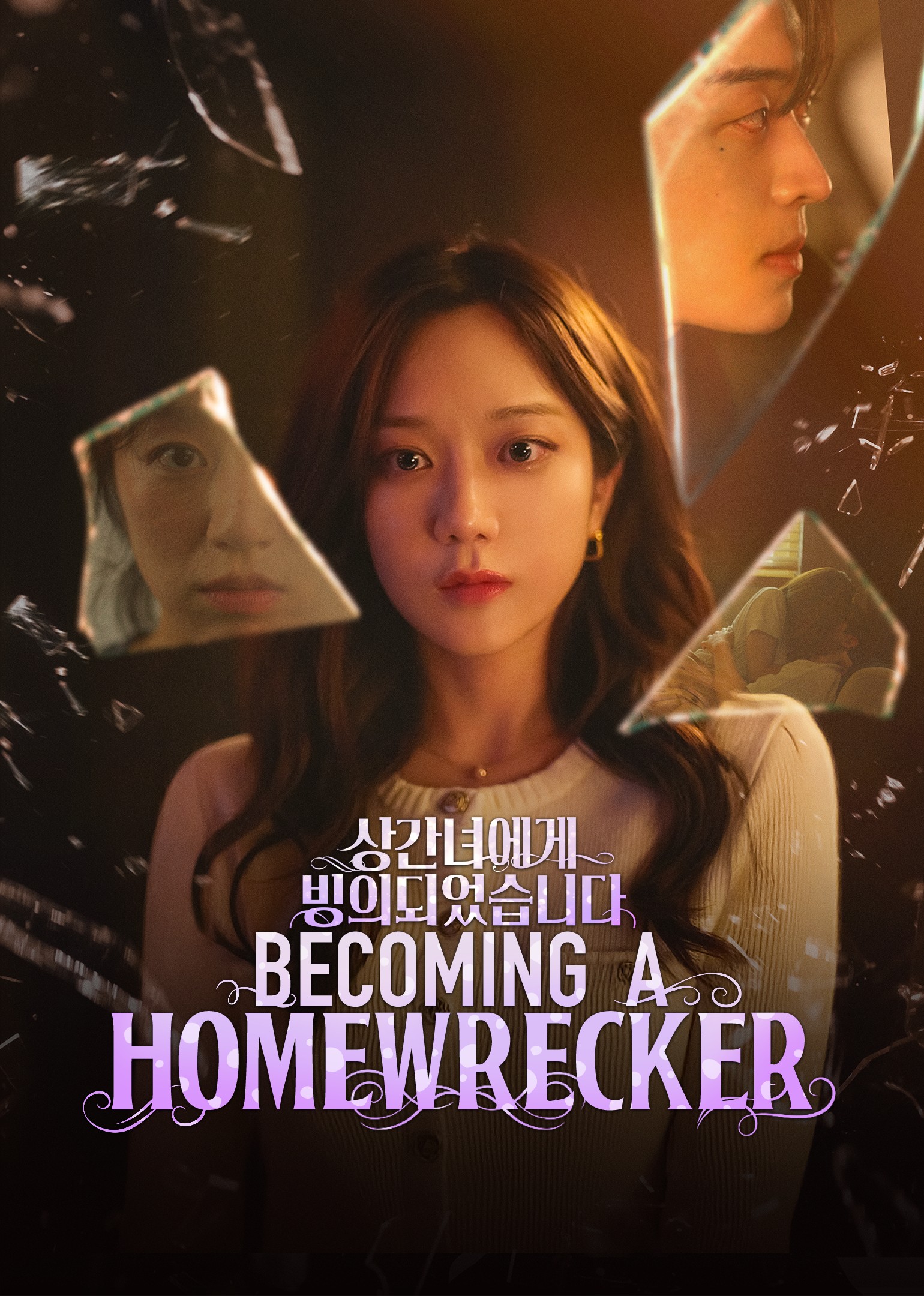 Xem phim Khi Tôi Bị Kẻ Thứ Ba Nhập (Becoming A Homewrecker) 2025