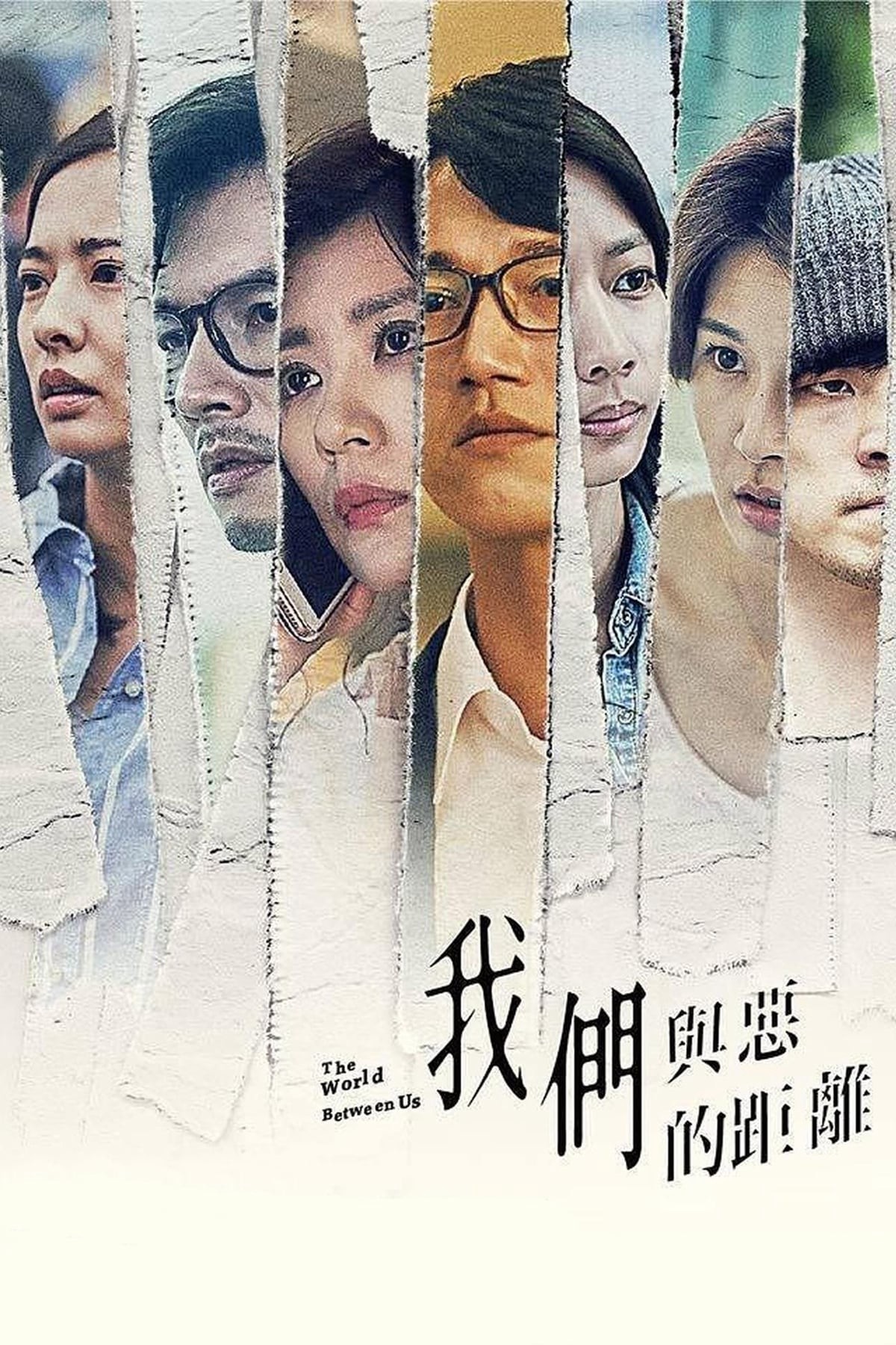Xem phim Khoảng cách giữa chúng ta và cái ác (The World Between Us) 2019