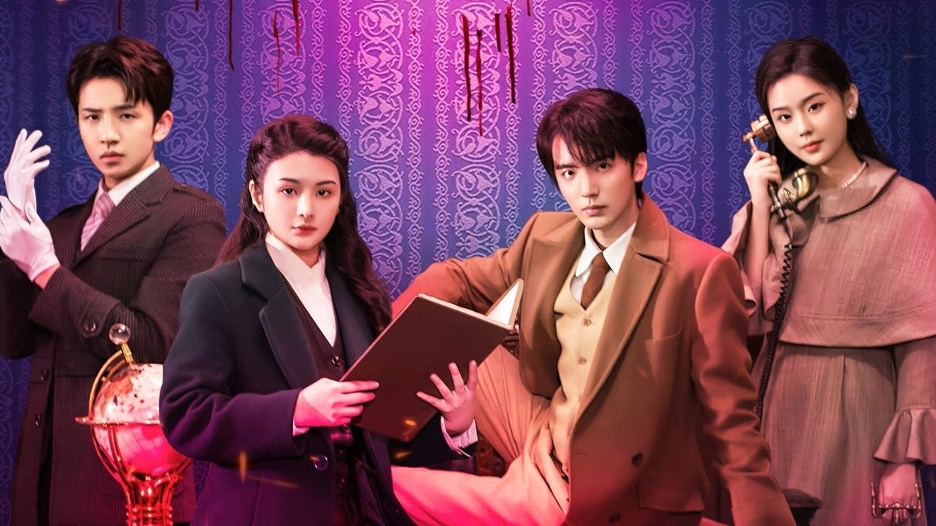 Khúc Hòa Tấu Thám Tử