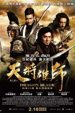 Xem phim Kiếm Rồng (Dragon Blade) 2026