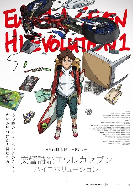 Xem phim Koukyoushihen Eureka Seven Hi-Evolution 1 (Eureka Seven Hi-Evolution 1) 2026