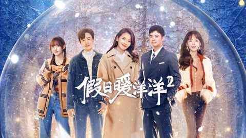 Xem phim Kỳ Nghỉ Ấm Áp 2 (Vacation Of Love 2) 2022