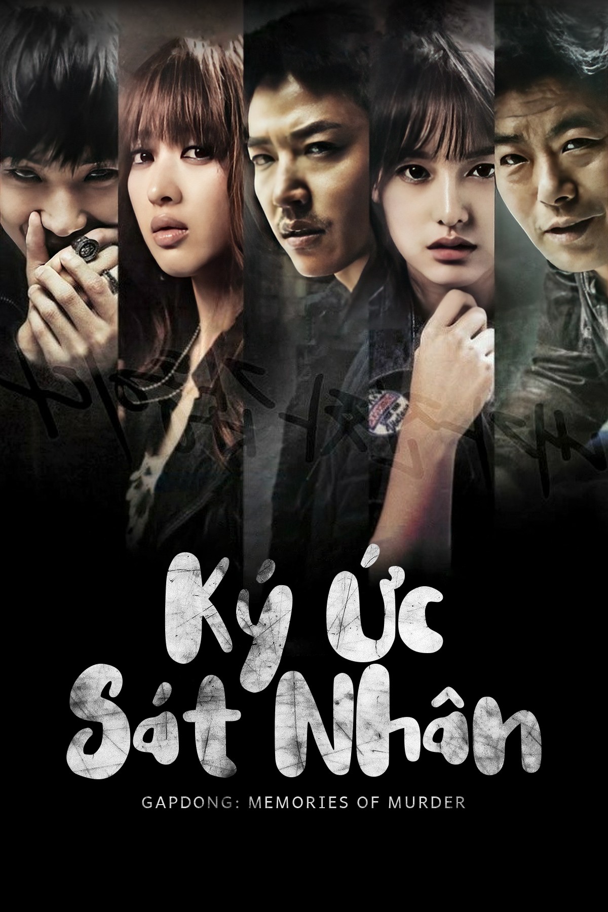 Xem phim Ký Ức Sát Nhân (Gapdong: Memories of Murder) 2014