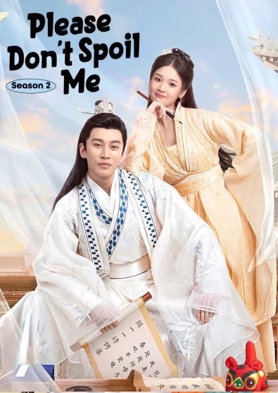 Xem phim Làm Ơn Đừng Sủng Tôi (Phần 2) (Please Don't Spoil Me (Season 2)) 2026