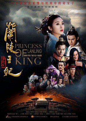 Xem phim Lan Lăng Vương Phi (Princess Of Lanling King) 2016
