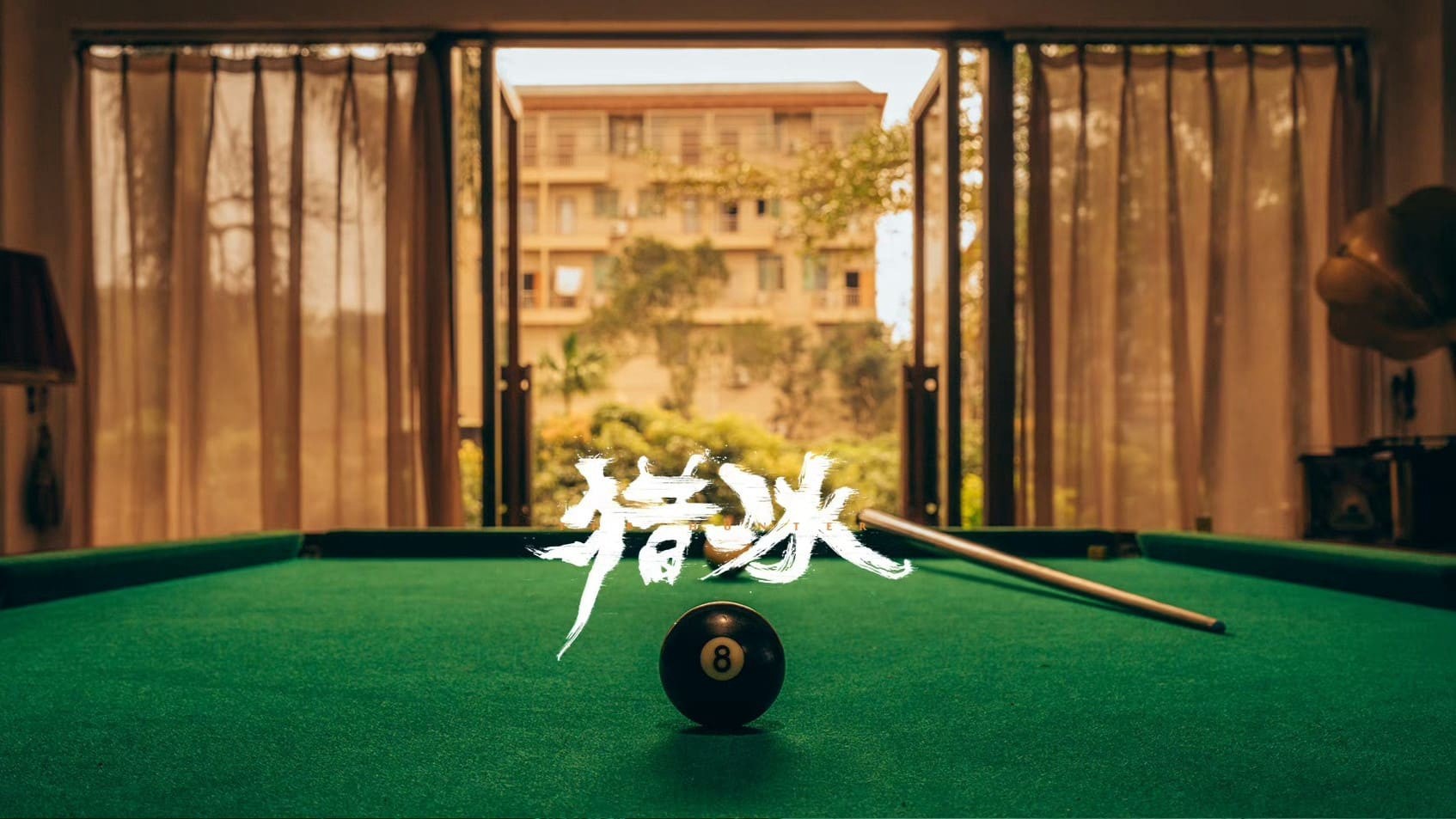 Xem phim Liệp Băng (The Hunter) 2024