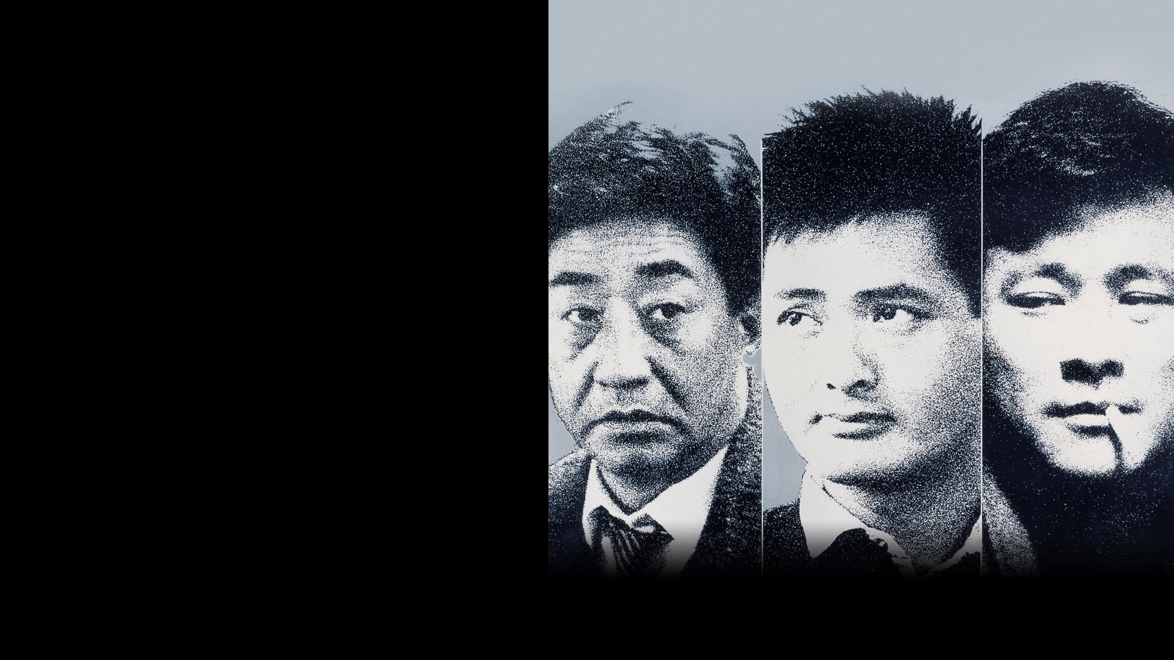 Xem phim Long Hổ Phong Vân (City On Fire) 1987