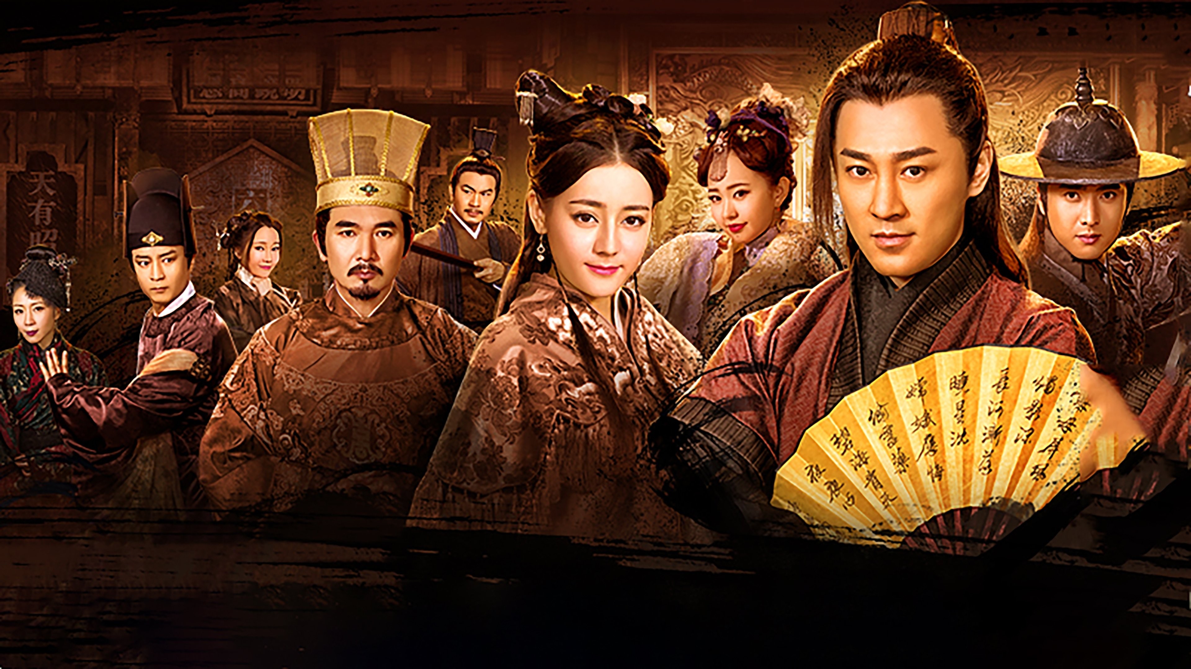 Xem phim Lục Phiến Môn (The Legend Liu Shan Men) 2016