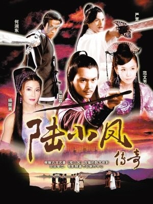 Xem phim Lục Tiểu Phụng Truyền Kỳ (The Legend of Lu Xiao Feng) 2026