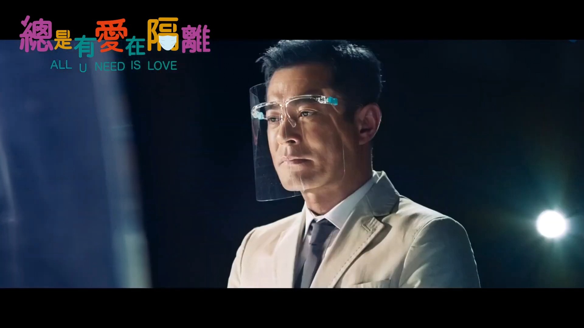 Xem phim Luôn Có Tình Yêu Trong Cách Ly (All U Need Is Love) 2021