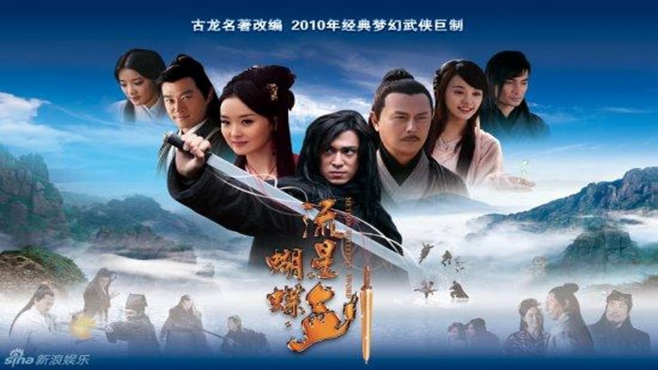 Xem phim Lưu Tinh Hồ Điệp Kiếm (Meteor, Butterfly, Sword) 2010