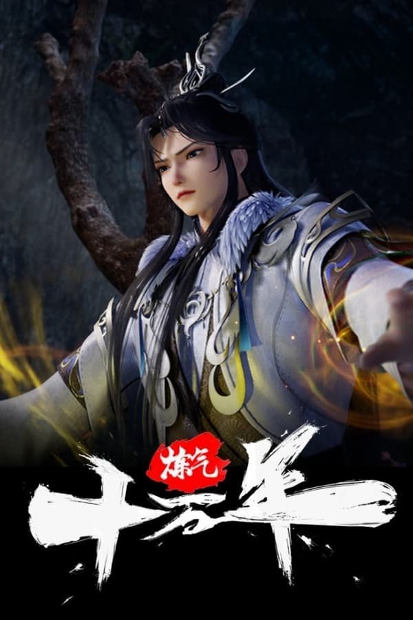 Xem phim Luyện Khí Mười Vạn Năm (One Hundred Thousand Years of Qi Refining) 2023