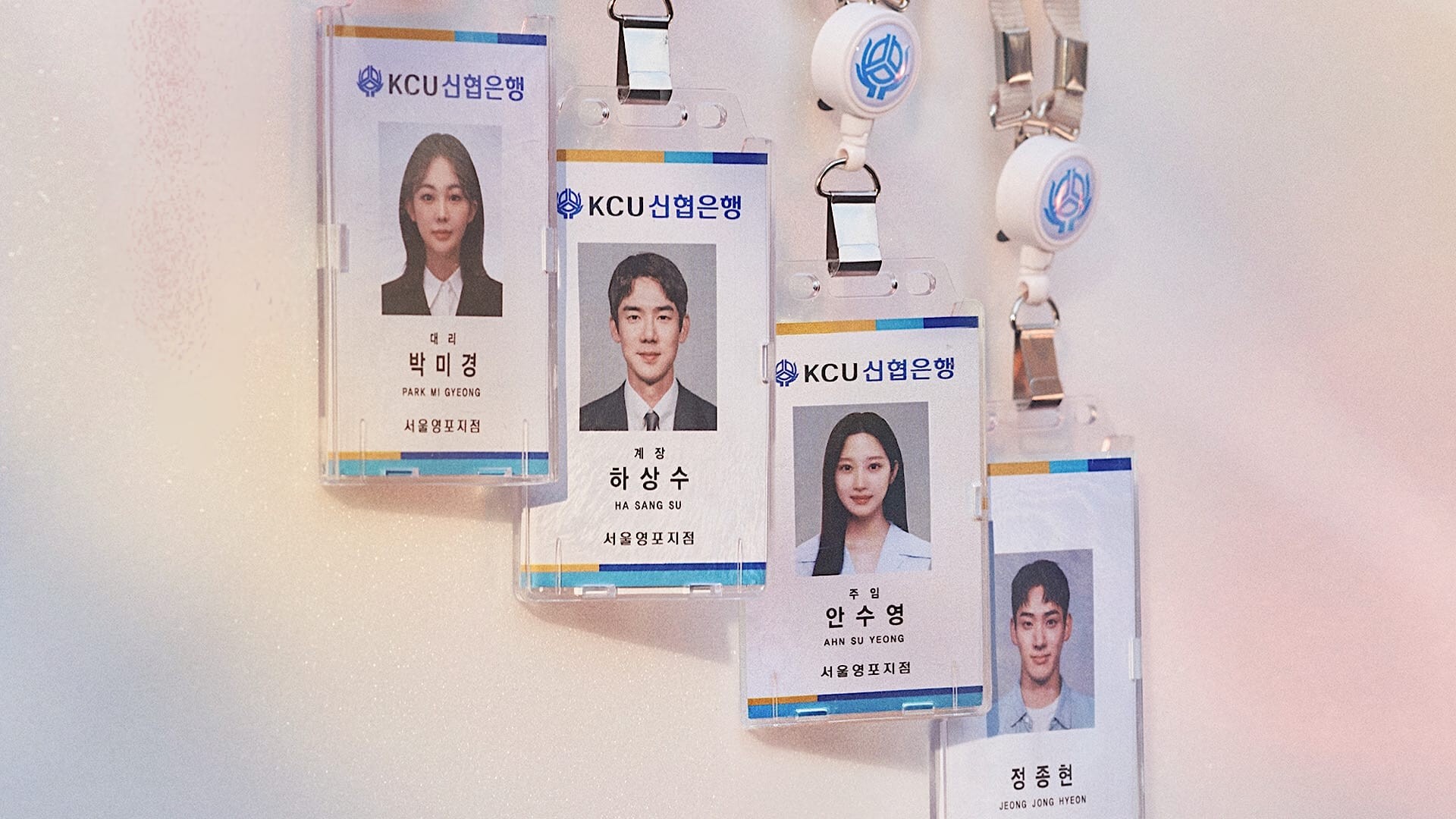 Xem phim Lý Giải Tình Yêu (The Interest Of Love) 2022