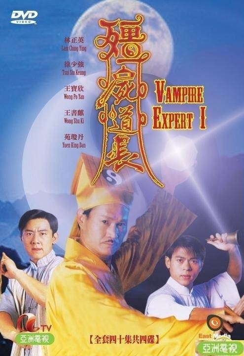Xem phim Ma Đạo Tranh Bá (phần 1) (Vampire Expert - Chấn Yêu Diệt Tà) 2026