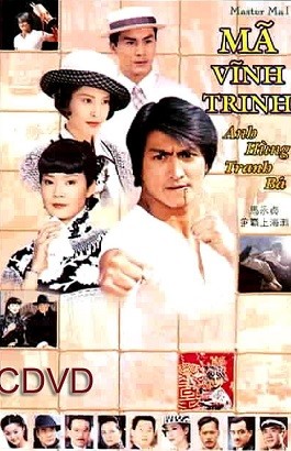 Xem phim Mã Vĩnh Trinh (Phần 1) (Master Ma / Tranh Bá Bến Thượng Hải) 2026
